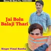 About Jai Bolu Balaji Thari Song